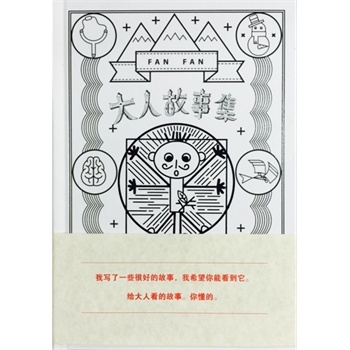 ���˹��¼�