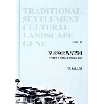 �҈@�ľ��^�c���򣺂��y(t��ng)���侰�^����D�V����ӽ��x(���b��)