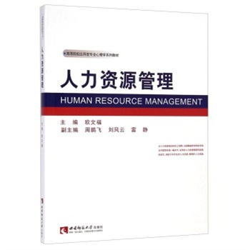 �����YԴ����/�ߵ�ԺУ��(y��ng)���͌��I(y��)����W(xu��)ϵ�н̲�