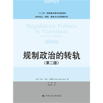 Ҏ(gu��)�����ε��D(zhu��n)܉���ڶ��棩�����W(xu��)�g����Ҏ(gu��)���������c��������ϵ�У���ʮ���塱�������c�D������Ҏ(gu��)����