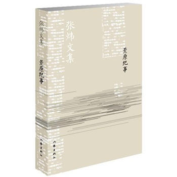 ��ԭ�o�£��°棩