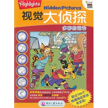 ��Highlights���D�Α�ڶ�݋��ҕ�X���̽ϵ��.��ʵ��\��