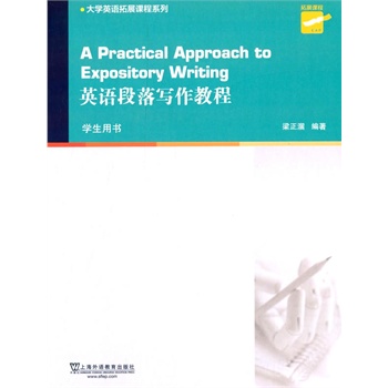 ��W(xu��)Ӣ�Z��չ�n��ϵ�У�Ӣ�Z���䌑���̳� �W(xu��)���Õ�