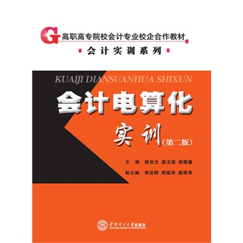 ��Ӌ��㻯��Ӗ(x��n)