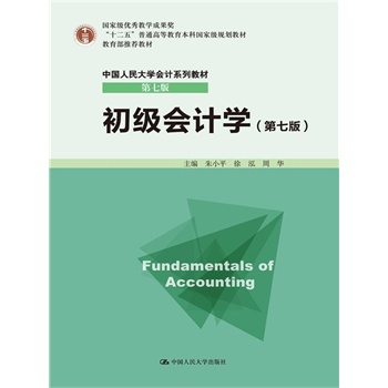 ������Ӌ(j��)�W(xu��)�����߰棩���Ї������W(xu��)��Ӌ(j��)ϵ�н̲ġ����߰������Ҽ���(y��u)��̌W(xu��)�ɹ���(ji��ng)����ʮ���塱��ͨ�ߵȽ������Ƈ��Ҽ�Ҏ(gu��)���̲ģ����S��ٛ�͌�(sh��)Ӗ(x��n)�ü���