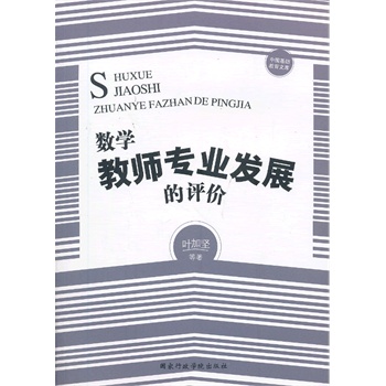 ��(sh��)�W�̎����I(y��)�l(f��)չ���u�r