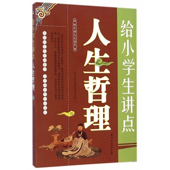 �oС�W(xu��)���v�c(di��n)�����������Z�Ľ��нM����С�W(xu��)�����Ƶ��n���x�����p�ɸ�Ч�������W(xu��)���Z�����B(y��ng)��