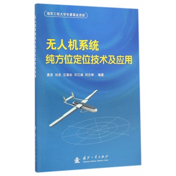 �o�˙Cϵ�y(t��ng)����λ��λ���g������