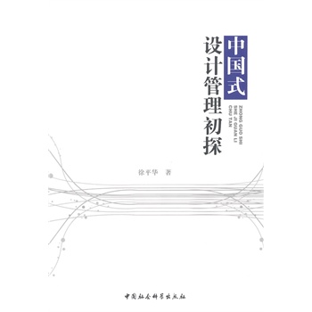 �Ї�(gu��)ʽ�O(sh��)Ӌ(j��)������̽