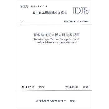 �Ĵ�ʡ���̽��O(sh��)�ط���(bi��o)��(zh��n)�������b�(f��)�ϰ呪(y��ng)�ü��g(sh��)Ҏ(gu��)��