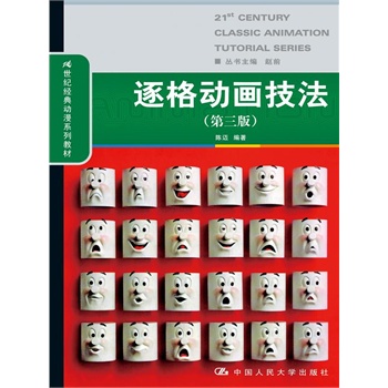 ���Ӯ������������棩��21���o(j��)��(j��ng)�����ϵ�н̲ģ�