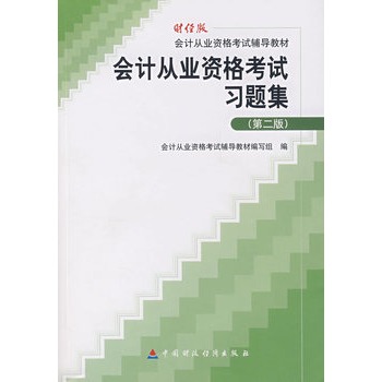 ��(hu��)Ӌ(j��)�ĘI(y��)�Y��ԇ��(x��)�}�����ڶ��棩