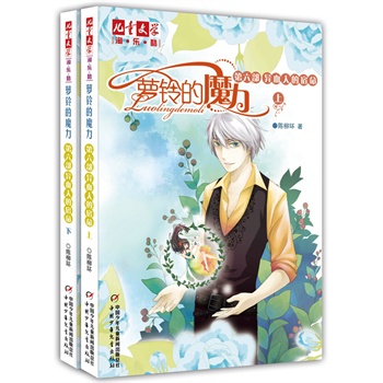 ����ͯ�ČW(xu��)���ԡ���(l��)�����ϵ�����}⏵�ħ��������������Ѫ�˵����������£�