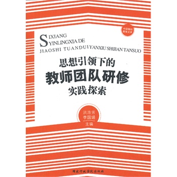 ˼�����I(l��ng)�µĽ̎��F����ތ��`̽��