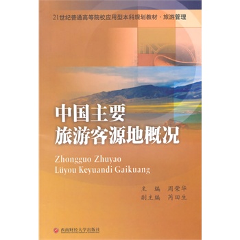 �Ї�(gu��)��Ҫ���ο�Դ�ظśr