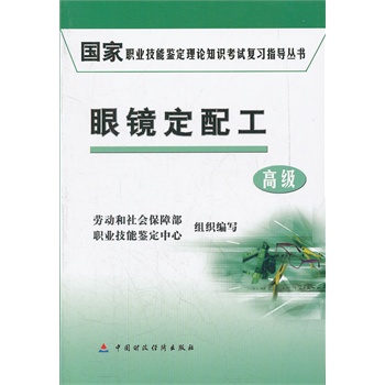 ���R���乤(�߼�)/�����I(y��)�����b����Փ֪�R��ԇ��(f��)��(x��)ָ��(d��o)����