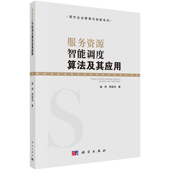 �����YԴ�����{���㷨���䑪��