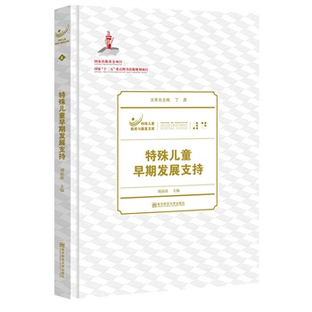 ���⃺ͯ���ڰl(f��)չ֧�� 