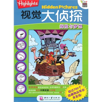 ��Highlights���D�Α�ڶ�݋��ҕ�X(ju��)���̽ϵ��.̽�U(xi��n)�c��(m��ng)��