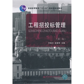 ������Ͷ�˹������ڶ��棩