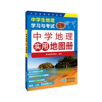 �ЌW(xu��)���팍(sh��)�õ؈D��(c��)