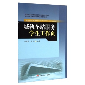 ��܉܇վ����(w��)�W(xu��)�������/����܉����ͨ�\�I���팣�I(y��)�Ŀ���̲� ���ҹǸ��xԺУ���O(sh��)�Ŀ���̌W(xu��)Ҏ(gu��)���̲�