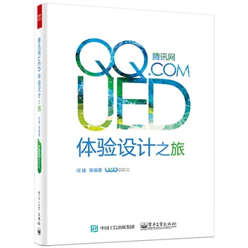 �vӍ�W(w��ng)UED�w�(y��n)�O(sh��)Ӌ(j��)֮�ã�ȫ�ʣ�