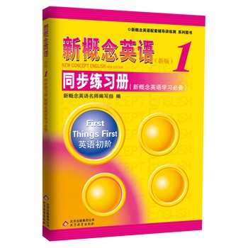 �¸���Ӣ�Z1 ͬ�������ԡ�����----�ڙ������¸���Ӣ�Z�o������ͬ��һ�nһ�����~�R���䷨���Z����ƪ�¡���������㵽���¸����ِ���}�M������������(sh��)ʮ�fͬ�W�Ĺ�ͬ�x��