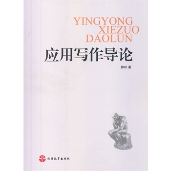 ��(y��ng)�Ì�����(d��o)Փ