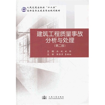 ���������|(zh��)���¹ʷ����c̎�����ڶ��棩