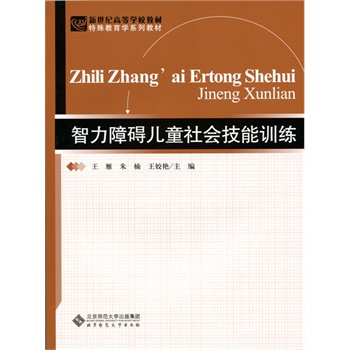 �����o(j��)�ߵȌW(xu��)У�̲�:�����ϵK��ͯ���(hu��)����Ӗ(x��n)��