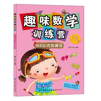 Ȥζ��(sh��)�W(xu��)Ӗ(x��n)���I:100�ԃ�(n��i)�Ӝp��