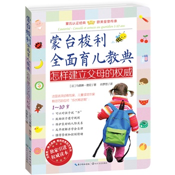 ���_(t��i)����ȫ�������̵����ӽ�����ĸ�ę�(qu��n)��