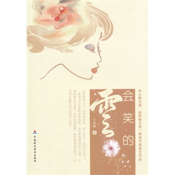 ��Ц����