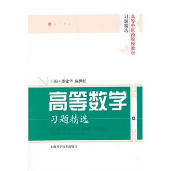 �ߵȔ�(sh��)�W(xu��)��(x��)�}���x