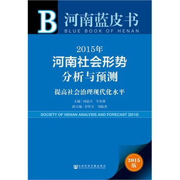 ��2015��������(hu��)�΄�(sh��)�����c�A(y��)�y(c��)