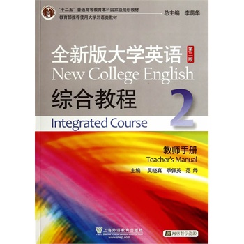 ȫ�°��WӢ�Z���ڶ��棩�C�Ͻ̳�2�̎��փԣ�����P���W�j�̌W�YԴ��