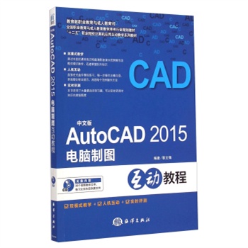 ���İ�AutoCAD2015��X�ƈD���ӽ̳�