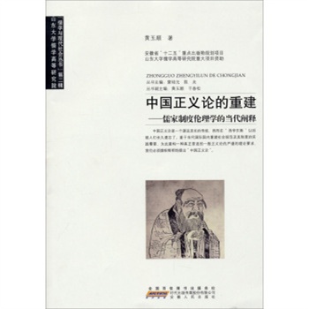 �Ї����xՓ���ؽ�:����ƶȂ���W(xu��)�Į�(d��ng)���U�