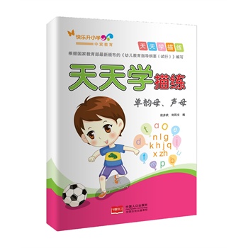 ����W(xu��)�辚-���ĸ��ĸ