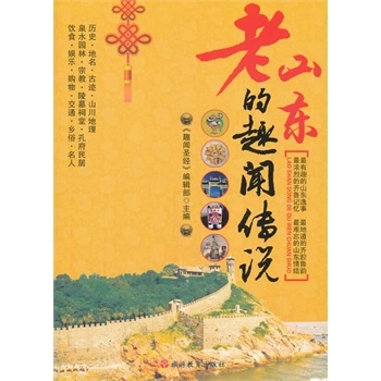 ��ɽ�|��Ȥ���f