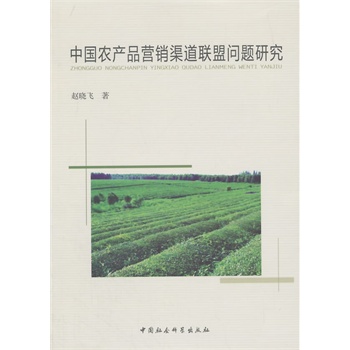 �Ї��r(n��ng)�a(ch��n)Ʒ�I�N����(li��n)�ˆ��}�о�