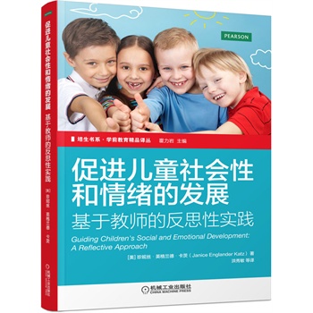 ���M(j��n)��ͯ����Ժ���w�İl(f��)չ ���ڽ̎��ķ�˼�Ԍ�(sh��)�`