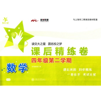 ��(sh��)�W(xu��)�n�󾫾��������꼉(j��)�ڶ��W(xu��)�ڣ�