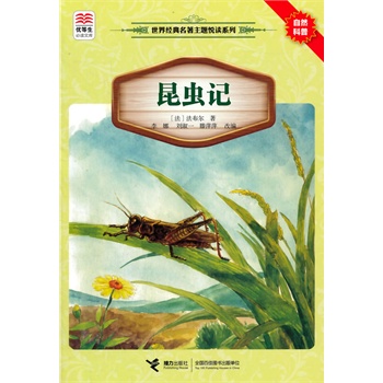 ��(y��u)�������x�Ď� ���罛(j��ng)���������}���xϵ�� ���xӛ������(j��)�Z�����n��(bi��o)���]��Ŀ���x������֪�R�ٌ��䡢�x��з��������}��x���]��Ŀ�����x��K�������x���H����(j��ng)�䣬���x��(j��ng)�䣩