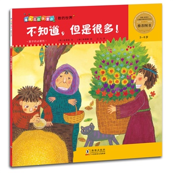 ���׻���(sh��)�W(xu��)ͯԒ����֪�������Ǻܶ�