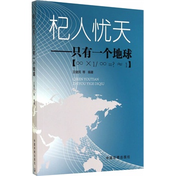 ��ˑn�졪��ֻ��һ��(g��)����