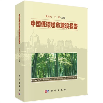 �Ї�(gu��)��̼���н��O(sh��)��(b��o)��