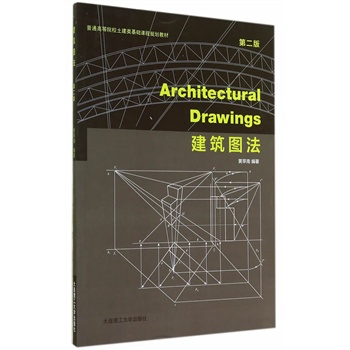 Architectural Drawings�����D��(�ڶ���)