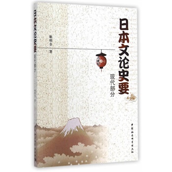 �ձ���ՓʷҪ���F(xi��n)������